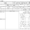 honda shuttle 2018 -HONDA--Shuttle DAA-GP8--GP8-1202590---HONDA--Shuttle DAA-GP8--GP8-1202590- image 3