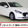 mazda demio 2022 -MAZDA--MAZDA2 5BA-DJLFS--DJLFS-766479---MAZDA--MAZDA2 5BA-DJLFS--DJLFS-766479- image 1