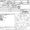 nissan atlas 2009 -NISSAN 【神戸 400み7040】--Atlas TZ2F24-011089---NISSAN 【神戸 400み7040】--Atlas TZ2F24-011089- image 3