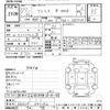 nissan atlas 2015 -NISSAN--Atlas SZ5F24-040362---NISSAN--Atlas SZ5F24-040362- image 3