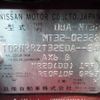 nissan x-trail 2014 CFJ1785698 image 29
