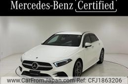 mercedes-benz a-class 2021 CFJ1863206