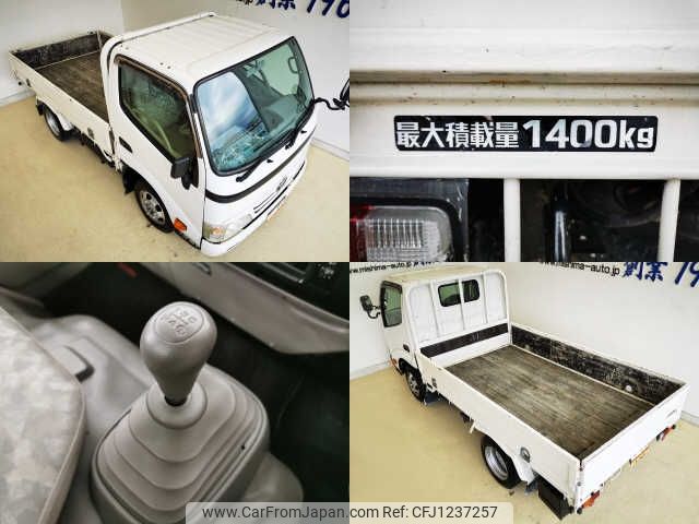 toyota dyna-truck 2012 -TOYOTA--Dyna KDY221--8002966---TOYOTA--Dyna KDY221--8002966- image 2