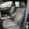 audi q5 2023 CFJ1810547 image 14