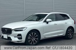 volvo xc60 2023 CFJ1804430