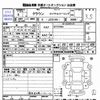 toyota crown 1996 -TOYOTA--Crown JZS155--0059214---TOYOTA--Crown JZS155--0059214- image 3