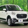 daihatsu cast 2016 -DAIHATSU--Cast DBA-LA260S--LA260S-0007233---DAIHATSU--Cast DBA-LA260S--LA260S-0007233- image 18