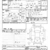 toyota sienta 2022 -TOYOTA--Sienta NHP170G-NHP170-7262669---TOYOTA--Sienta NHP170G-NHP170-7262669- image 3