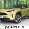 toyota yaris-cross 2021 CFJ1600931 image 1