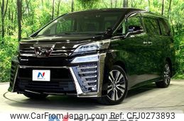 toyota vellfire 2019 -TOYOTA--Vellfire DBA-AGH30W--AGH30-0232029---TOYOTA--Vellfire DBA-AGH30W--AGH30-0232029-