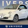 fiat 500 2015 -FIAT--Fiat 500 ABA-31209--ZFA3120000J329062---FIAT--Fiat 500 ABA-31209--ZFA3120000J329062- image 1