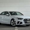 audi a4 2020 CFJ1767889 image 1