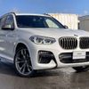 bmw x3 2020 -BMW--BMW X3 LDA-TX30--WBATX96040N044247---BMW--BMW X3 LDA-TX30--WBATX96040N044247- image 10