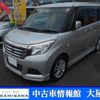 suzuki solio 2015 -SUZUKI--Solio DAA-MA36S--MA36S-102359---SUZUKI--Solio DAA-MA36S--MA36S-102359- image 1