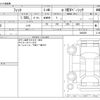 honda fit 2020 CFJ1595716 image 3