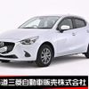 mazda demio 2017 CFJ1797200 image 1