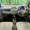 suzuki alto-eco 2014 CFJ1806372 image 3