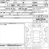 toyota roomy 2024 CFJ1735567 image 3