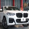 bmw x4 2020 -BMW--BMW X4 3DA-VJ20--WBAVJ920X09E24902---BMW--BMW X4 3DA-VJ20--WBAVJ920X09E24902- image 20