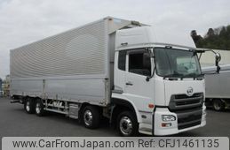 nissan diesel-ud-quon 2016 GOO_NET_EXCHANGE_0505029A30250724W001