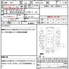 suzuki every 2015 CFJ1746072 image 5