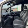 toyota noah 2020 -TOYOTA--Noah DBA-ZRR80W--ZRR80-0582443---TOYOTA--Noah DBA-ZRR80W--ZRR80-0582443- image 17