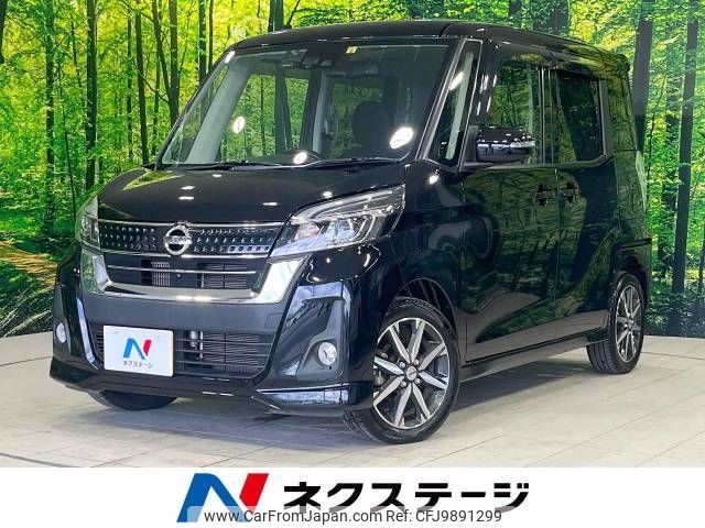 nissan dayz-roox 2018 -NISSAN--DAYZ Roox DBA-B21A--B21A-0391527---NISSAN--DAYZ Roox DBA-B21A--B21A-0391527- image 1