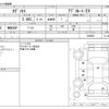 honda odyssey 2014 -HONDA--Odyssey DBA-RC1--RC1-1036665---HONDA--Odyssey DBA-RC1--RC1-1036665- image 3