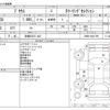 toyota prius 2016 -TOYOTA 【京都 332ﾆ 422】--Prius DAA-ZVW50--ZVW50-8021769---TOYOTA 【京都 332ﾆ 422】--Prius DAA-ZVW50--ZVW50-8021769- image 3