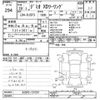 mazda demio 2016 -MAZDA--Demio DJ5FS-151251---MAZDA--Demio DJ5FS-151251- image 3