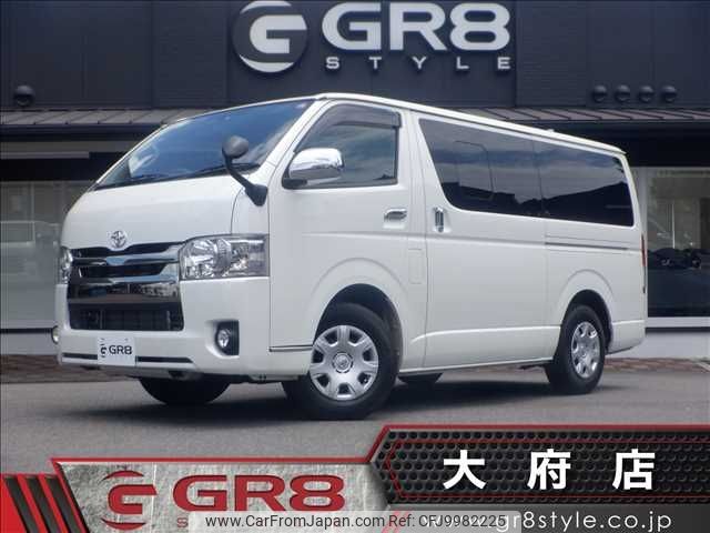 toyota regiusace-van 2016 -TOYOTA--Regius ace Van CBF-TRH200V--TRH200-0233464---TOYOTA--Regius ace Van CBF-TRH200V--TRH200-0233464- image 1