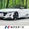 honda s660 2015 -HONDA--S660 DBA-JW5--JW5-1002685---HONDA--S660 DBA-JW5--JW5-1002685- image 1