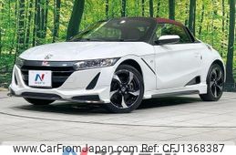honda s660 2015 -HONDA--S660 DBA-JW5--JW5-1002685---HONDA--S660 DBA-JW5--JW5-1002685-
