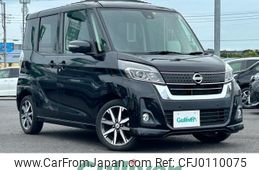 nissan dayz-roox 2018 -NISSAN--DAYZ Roox DBA-B21A--B21A-0511168---NISSAN--DAYZ Roox DBA-B21A--B21A-0511168-