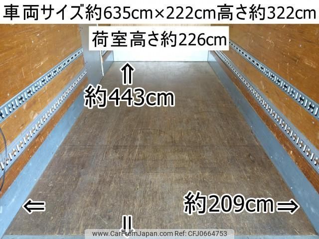 mitsubishi-fuso canter 2009 CFJ0664753 image 2