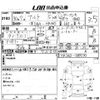 suzuki alto 2018 -SUZUKI--Alto HA36S-389530---SUZUKI--Alto HA36S-389530- image 3