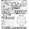 honda n-wgn 2014 -HONDA 【広島 583ｹ1320】--N WGN JH1--1026052---HONDA 【広島 583ｹ1320】--N WGN JH1--1026052- image 3