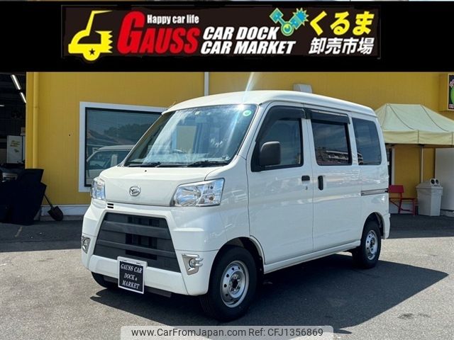 daihatsu hijet-van 2019 -DAIHATSU--Hijet Van HBD-S321V--S700V-0399311---DAIHATSU--Hijet Van HBD-S321V--S700V-0399311- image 1