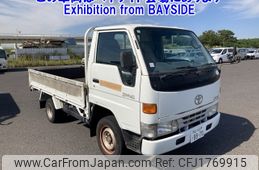 toyota dyna-truck 1997 CFJ1769915