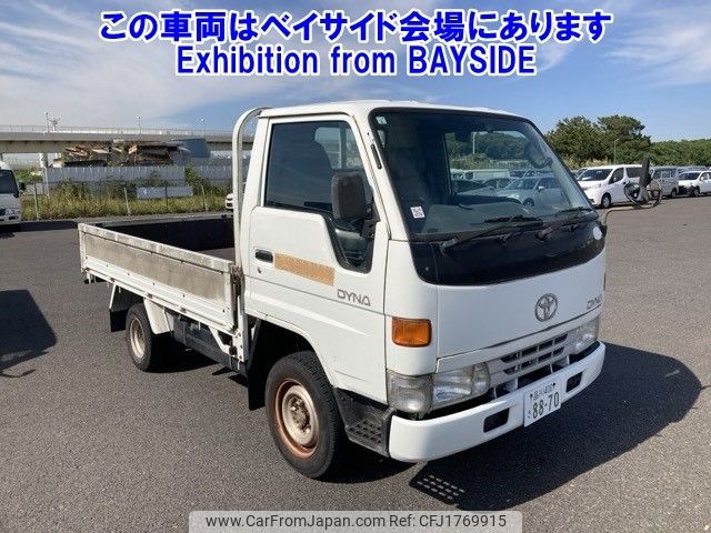 toyota dyna-truck 1997 CFJ1769915 image 1