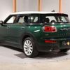 mini mini-others 2016 -BMW 【世田谷 300ﾅ8063】--BMW Mini LR20--02E72398---BMW 【世田谷 300ﾅ8063】--BMW Mini LR20--02E72398- image 14