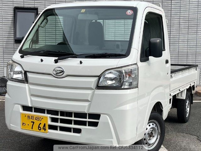 daihatsu hijet-truck 2016 -DAIHATSU 【名変中 】--Hijet Truck S510P--0128268---DAIHATSU 【名変中 】--Hijet Truck S510P--0128268- image 1