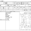 mitsubishi delica-d2 2016 CFJ1814042 image 3