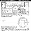 toyota pixis-mega 2021 -TOYOTA 【京都 582ﾁ1131】--Pixis Mega LA700A-0036690---TOYOTA 【京都 582ﾁ1131】--Pixis Mega LA700A-0036690- image 3