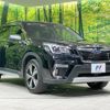 subaru forester 2018 CFJ1657987 image 16