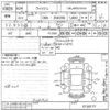 toyota wish undefined -TOYOTA--Wish ZGE20G-0128177---TOYOTA--Wish ZGE20G-0128177- image 3