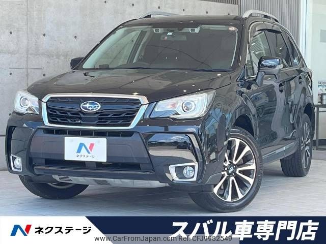 subaru forester 2015 -SUBARU--Forester DBA-SJG--SJG-030557---SUBARU--Forester DBA-SJG--SJG-030557- image 1