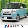 daihatsu move-canbus 2017 -DAIHATSU--Move Canbus DBA-LA800S--LA800S-0053554---DAIHATSU--Move Canbus DBA-LA800S--LA800S-0053554- image 1