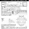 daihatsu hijet-van 2020 -DAIHATSU--Hijet Van S331V-0244280---DAIHATSU--Hijet Van S331V-0244280- image 3