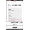 toyota mark-x 2017 -TOYOTA--MarkX DBA-GRX133--GRX133-6006028---TOYOTA--MarkX DBA-GRX133--GRX133-6006028- image 1